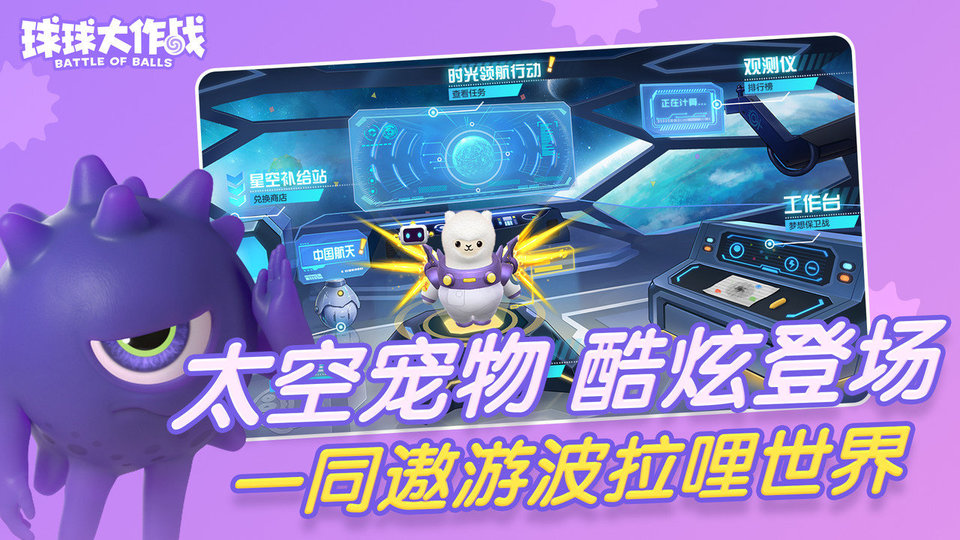 球大作战名字代码大全_球大作战好听的名字_球球大作战游戏名字