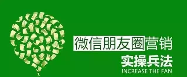 微商昵称取名的4个技巧
