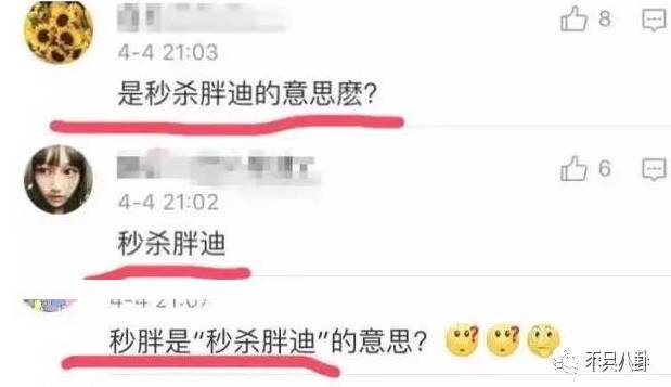 cp游戏情侣名搞笑_搞笑的cp情侣游戏名字_搞笑的情侣游戏id